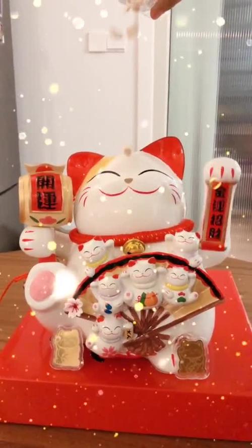 招财猫安装视频