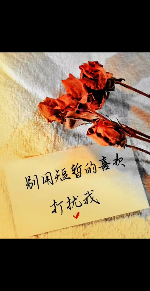 有深度的文案说说
