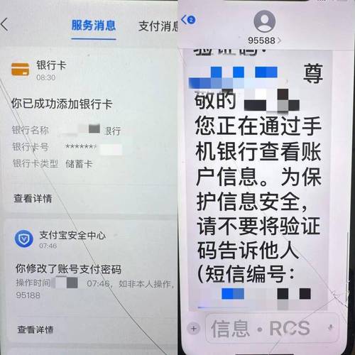 银行卡和手机号不同名可以吗