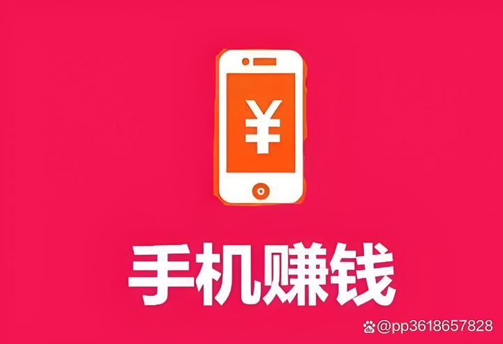 自动挂机赚钱是真的吗