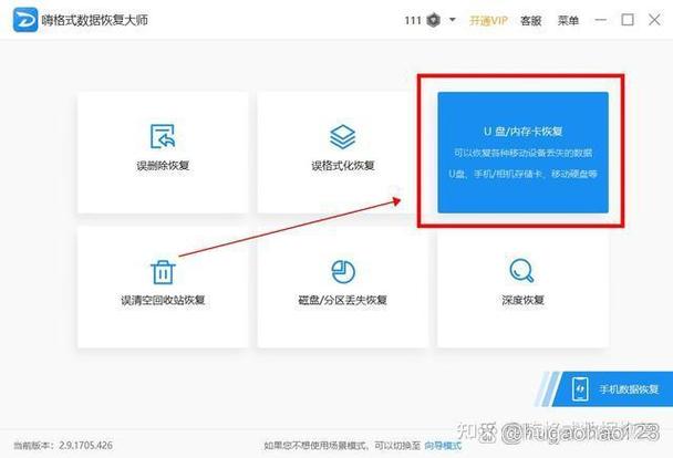 相机内存卡有照片但读不出来