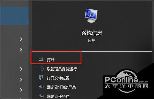 win10怎么关闭同步中心