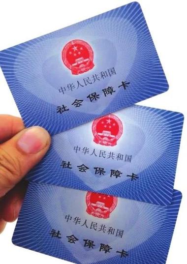 社保卡换卡号有影响吗