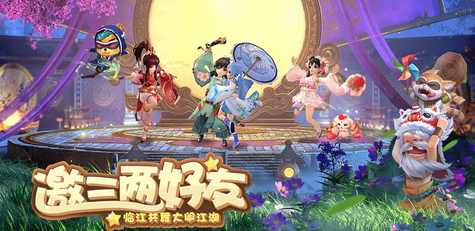 神雕侠侣2十绝阵攻略