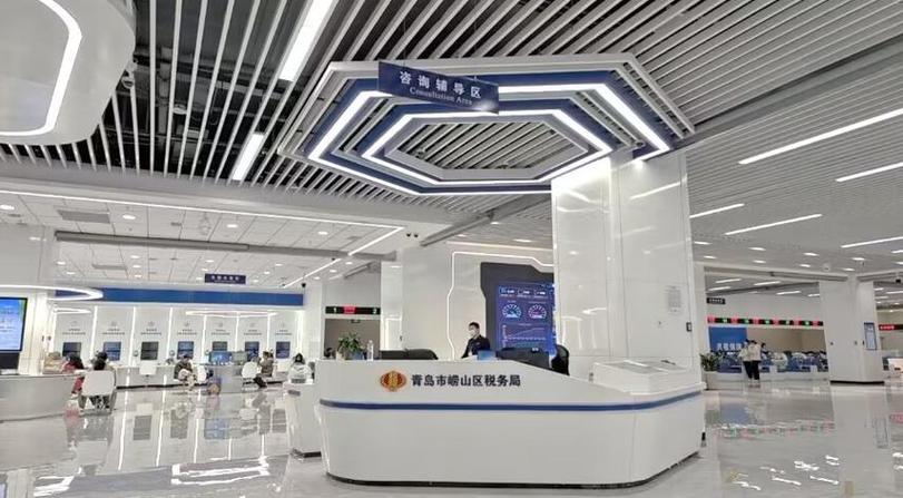 山东省税务局电子税务局