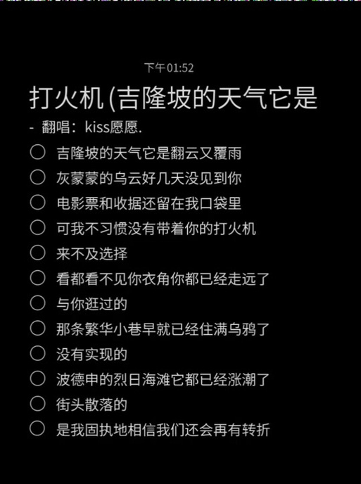 《打火机》作业版