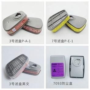 面具模块工具箱