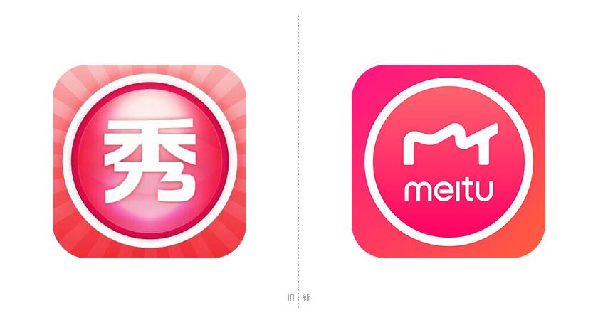 旧版本2023美图秀秀缩略图