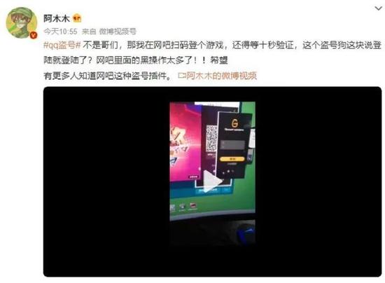 网吧登录会被盗号吗