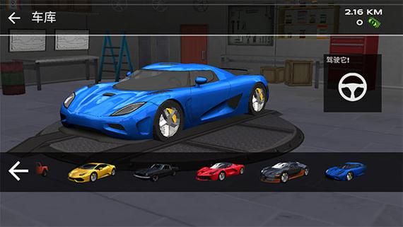 超凡赛车EXtreme破解版