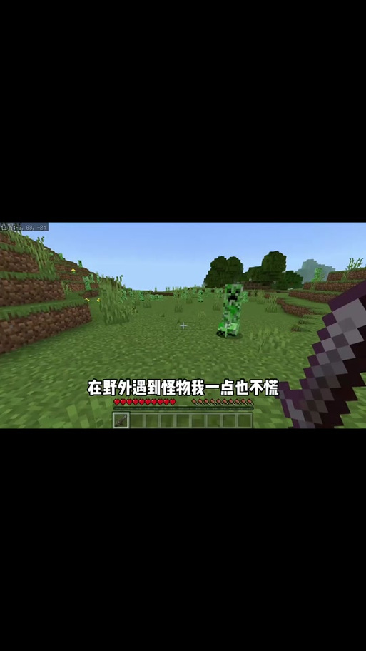 我的世界怎么把动物栓到别的地方