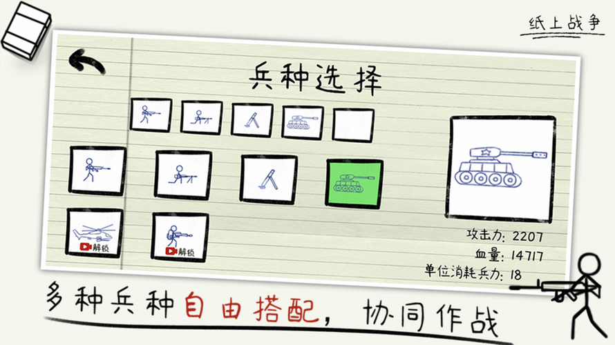 作弊菜单(悬浮球)生存战争