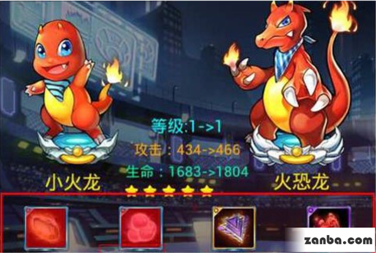去吧皮卡丘开局选什么好