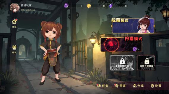 躲猫猫5免费下载入口