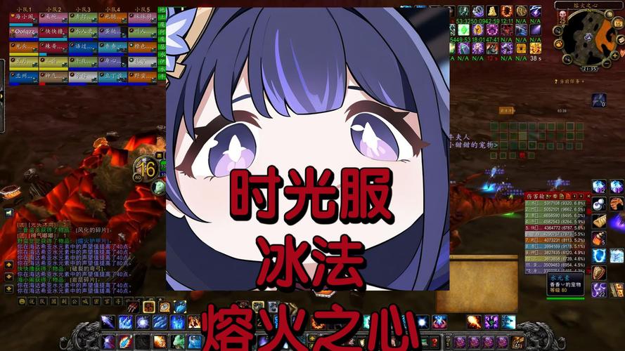 时光服碎裂的能量核心