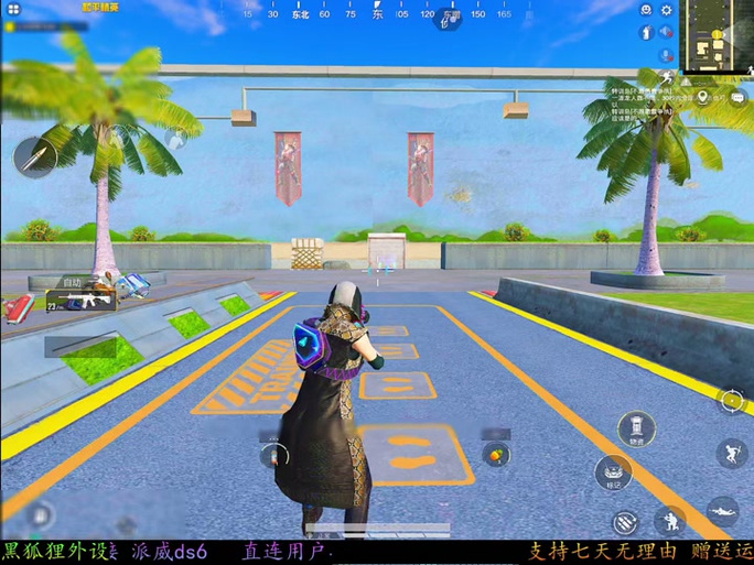 pubg怎么快速切换投掷物
