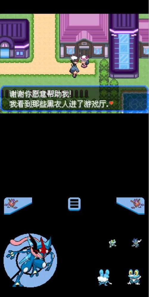 口袋妖怪绿宝石5.5下载