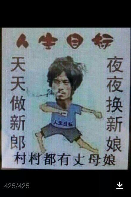 老板天天让你做体力活