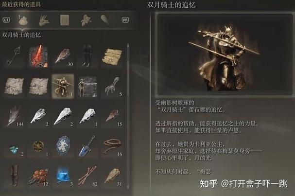 艾尔登之环上线时间