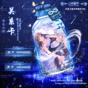 tt语音腾讯有关系吗