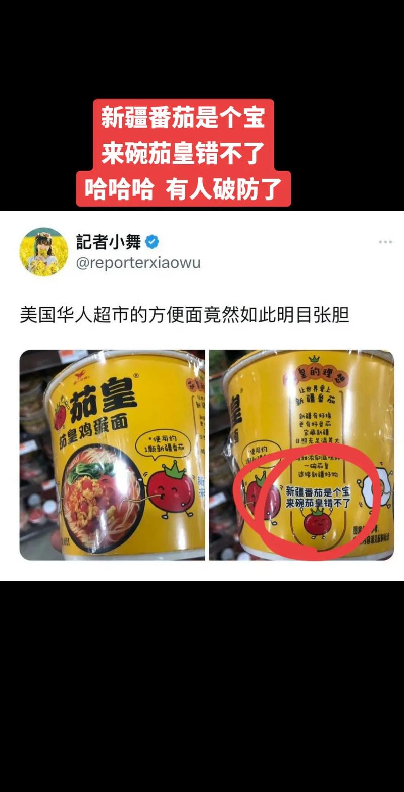 番茄工时app赚钱是真的吗
