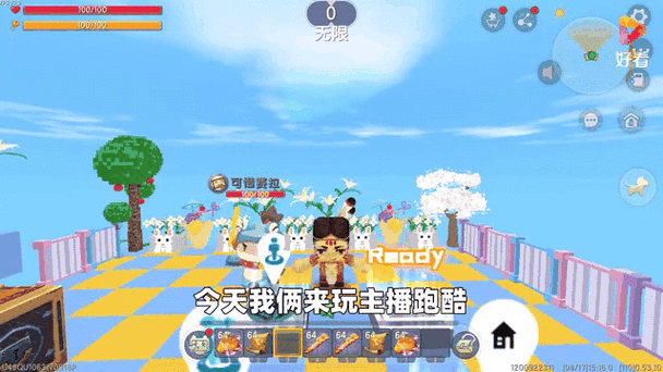 迷你世界忆涵玩跑酷的视频截图