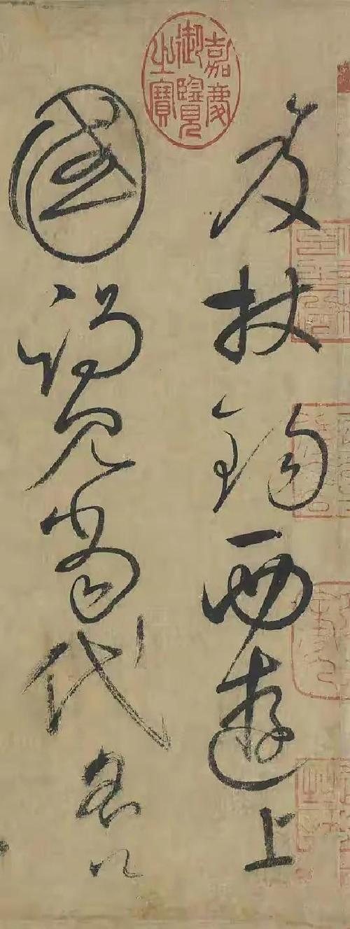 学草书应该选择哪些帖