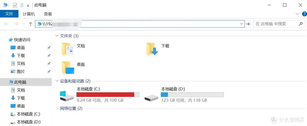 怎么把本地磁盘映射到时候网络