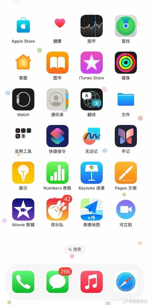 安卓手机如何给苹果手机传软件
