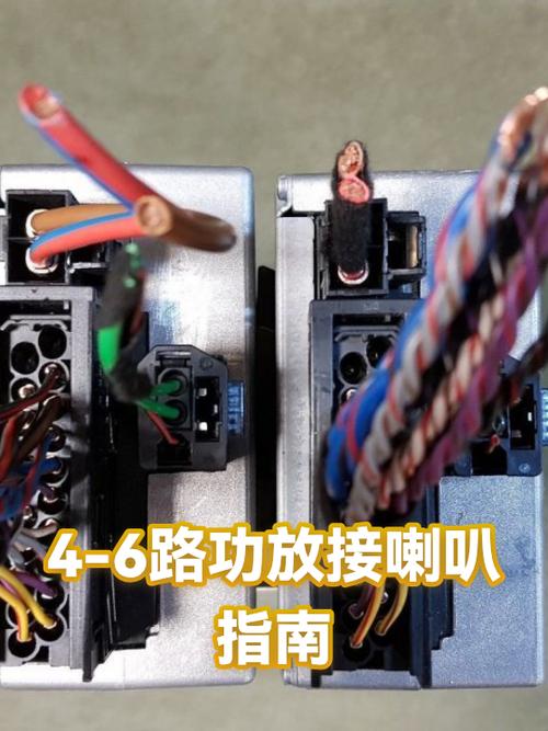 4路功放接6个喇叭缩略图