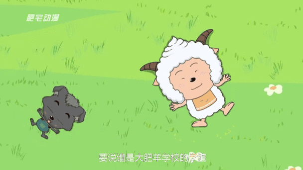 懒羊羊爸妈叫啥