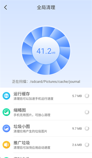 手机上面出现耳机模式怎么去除掉截图