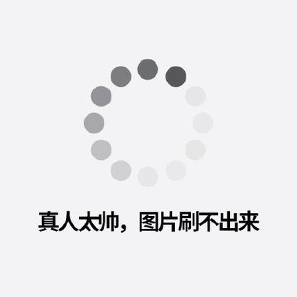 表情显示不出来缩略图