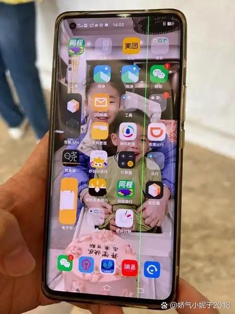 手机屏幕出现一条绿线修要多少钱