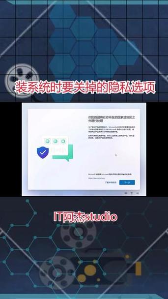 windows隐私设置在哪