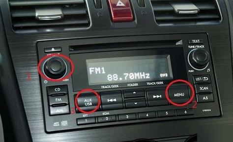 输入FM链接