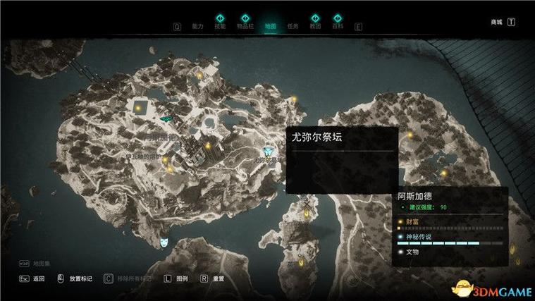 刺客信条起源183个任务