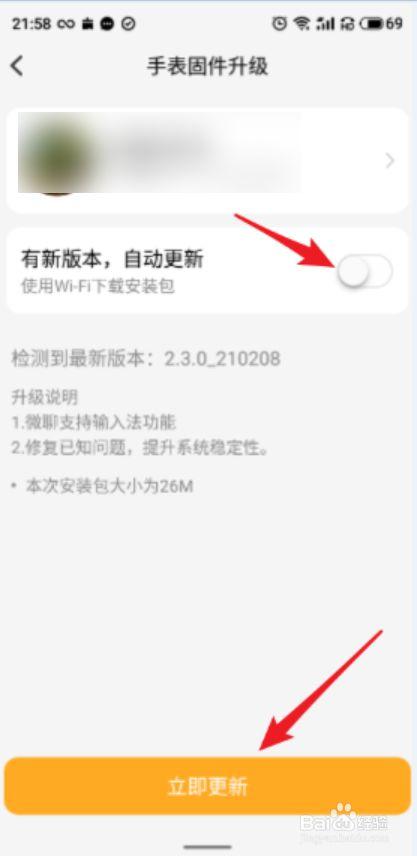 天津港远航app最新版本更新内容