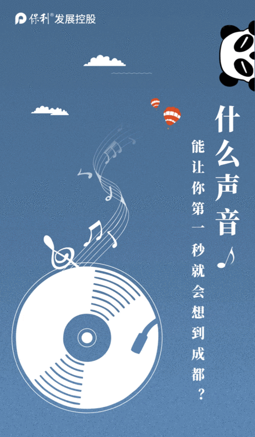 听到你熟悉的声音
