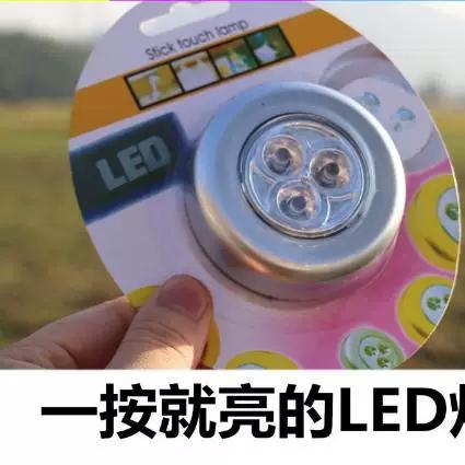监控的夜灯怎么关