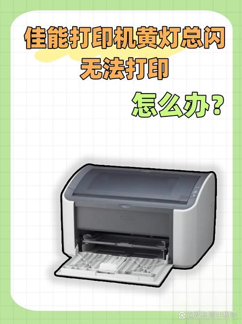 佳能打印机不支持wpa3