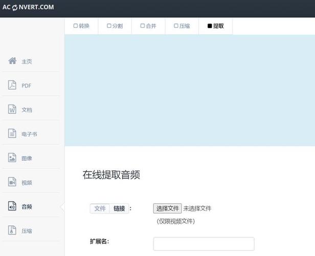 歌曲免费下载到手机内存卡