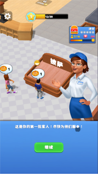 超级大餐厅破解版
