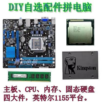 i5 2500用什么型号主板