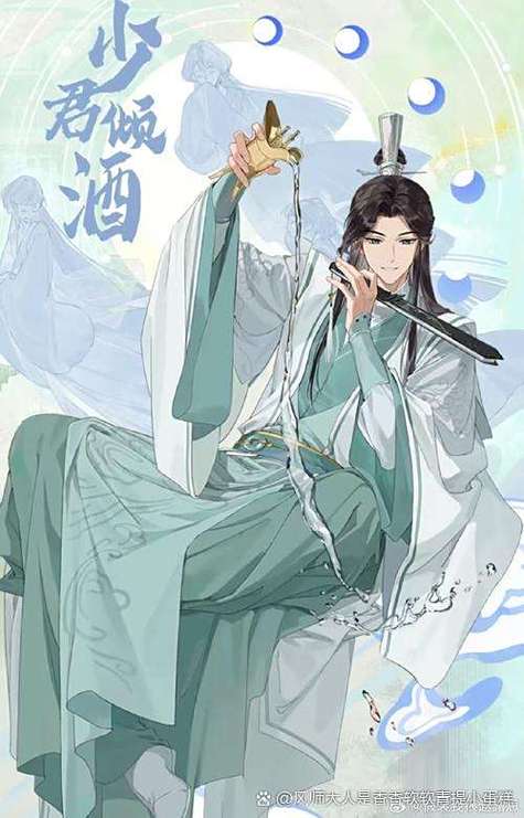 贺玄把酒倒入师青玄的肚子里