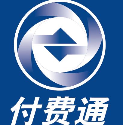 wps付费版