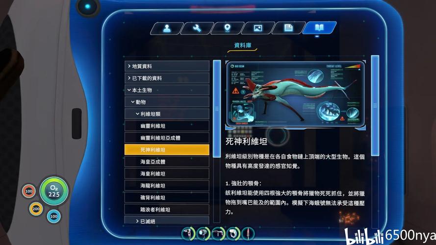星际之赶海采集哟