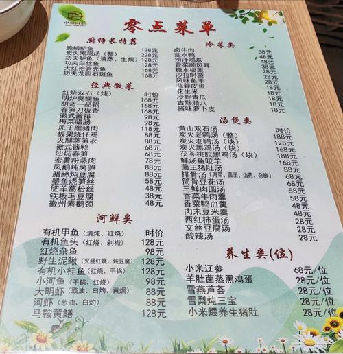 生化危机4菜单语言