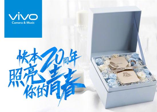 vivo员工真实评价