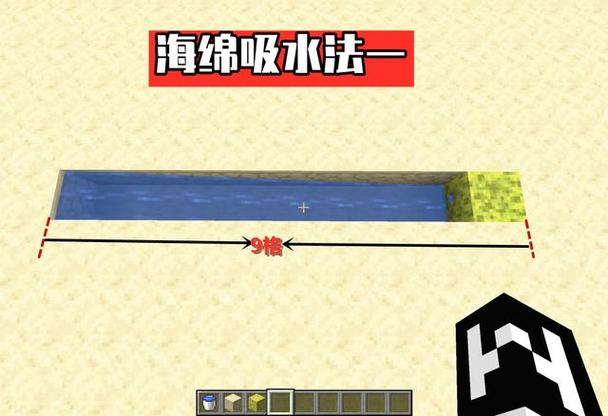 一格水怎么做无限水